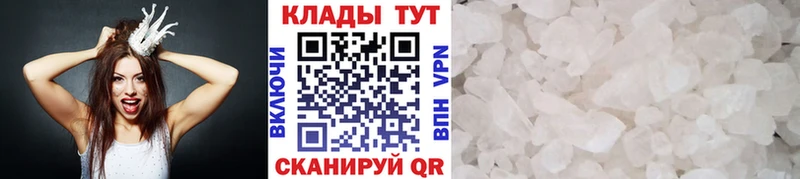 Все наркотики Петровск-Забайкальский А ПВП Кокаин Амфетамин Каннабис Меф мяу мяу