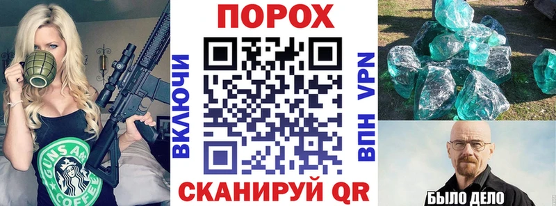 Амфетамин VHQ Петровск-Забайкальский