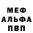 ГЕРОИН гречка DeceptiRoma