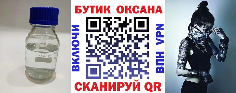 omg сайт Петровск-Забайкальский Бутират буратино наркотики