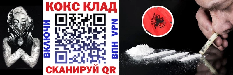 kraken зеркало Петровск-Забайкальский Cocaine 98%