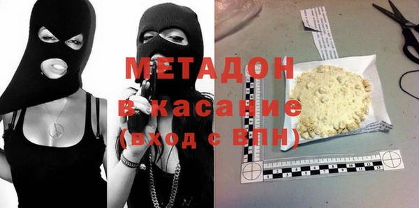 метадон Алексеевка