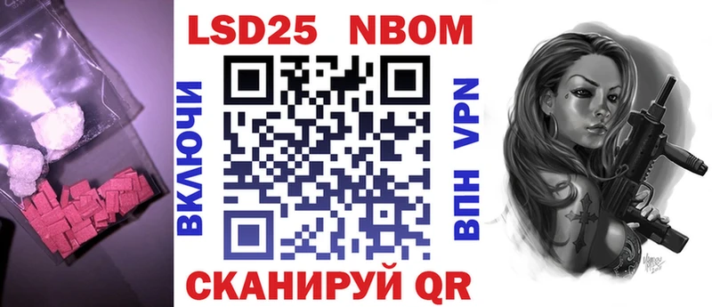 ЛСД экстази кислота Петровск-Забайкальский