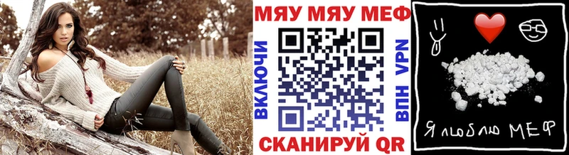 OMG ТОР  Петровск-Забайкальский  Мефедрон VHQ  где можно купить наркотик 