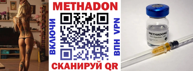 KRAKEN вход  Петровск-Забайкальский  МЕТАДОН methadone 
