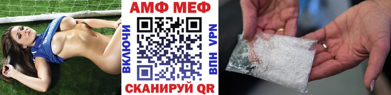 МЕТАМФЕТАМИН Декстрометамфетамин 99.9%  omg рабочий сайт  Петровск-Забайкальский 